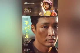 《不说话的爱》：够“虐”，但不够好图片