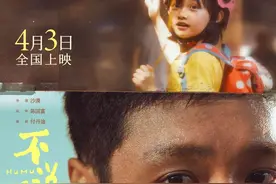 《不说话的爱》：够“虐”，但不够好图片