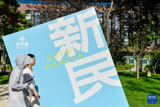 新时代中国调研行之文化中华｜长春：新民大街“向新生” 展示城市文旅新活力