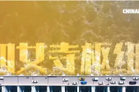 【何以中国运载千秋】大运河山东段科技含量叹为观止视频封面