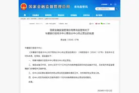 又是省成本？华夏银行信用卡一年不到已关停三家分中心，这些银行今年也在做调整图片