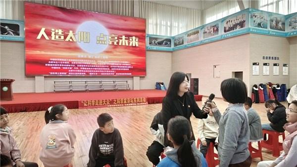 合肥市蜀山区科协联合合肥市图书馆学会举办科学家讲坛