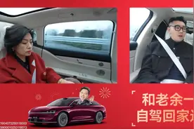 雷军、余承东两位大佬直播先后被封，抖音副总裁回应！图片
