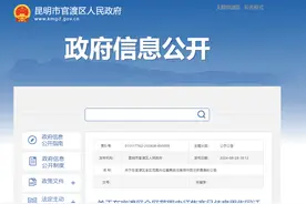 官渡区要征集至少5万平方米商品房用作回迁安置房，回购均价→图片