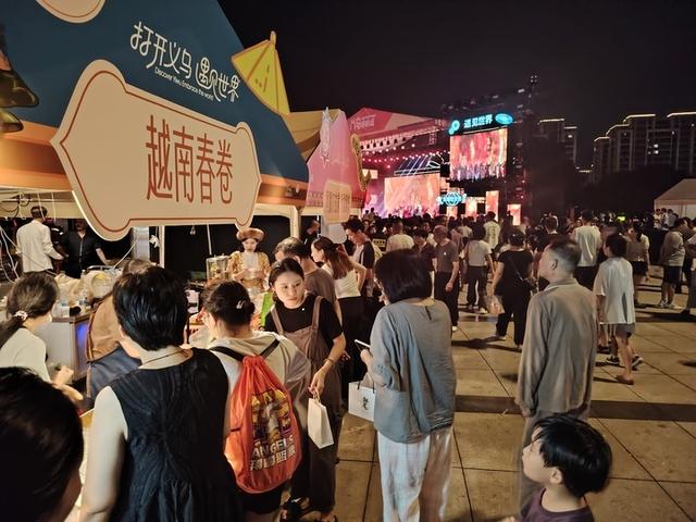 “最大小商品超市”不是只做生意也有文旅盛宴，双节期间“义乌好好逛”全球吃货节启动