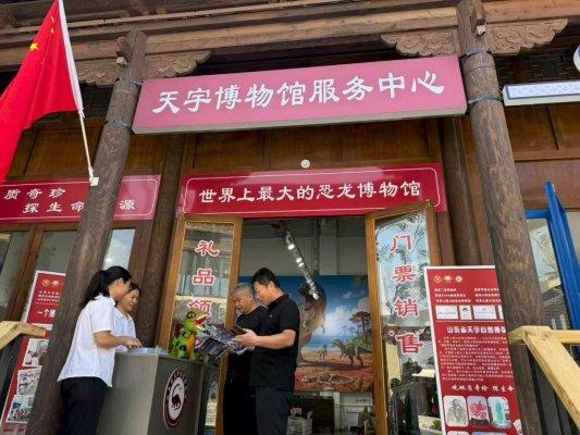 霸王龙寻亲  蒙童胜境联动 快！带孩子来平邑天宇自然博物馆“抓”恐龙