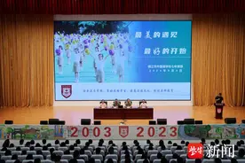 最美的遇见，最好的开始！ 镇江市外国语学校2024级七年级“家长学校”开讲图片