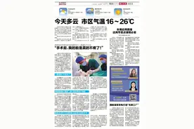 “手术后，我的脸是真的不疼了！”省内首例微创介入治疗三叉神经痛在奇山医院完成图片
