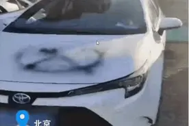 不满邻居乱停车，北京男子一个操作，让自己获刑6个月！图片