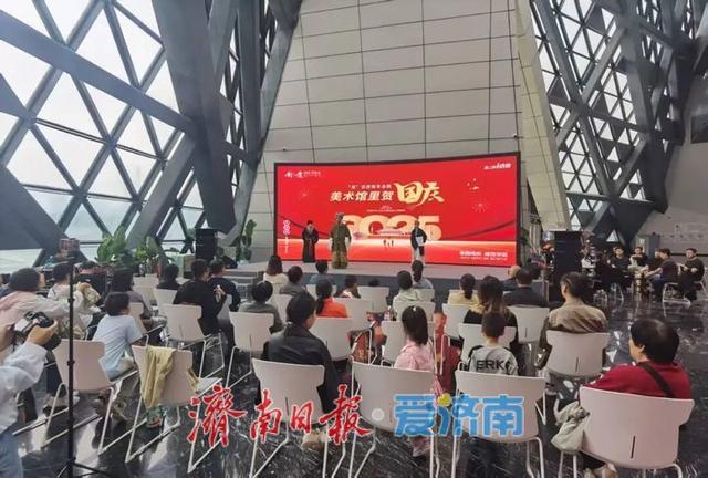 一年四季 泉在济南丨美术馆里过“双节”    尽享精彩文化盛宴