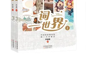 讲物说词话历史图片