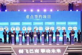 重庆巴南抢抓新质生产力机遇 打造西部低空经济产业高地图片