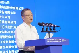 2024年中国铜加工产业年度大会成功举办图片