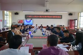 “鱼”“渔”同授，广州市人社局为连南乡村振兴添动力图片