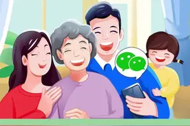 微信医保亲情账户全国上线！一部手机帮全家老小刷医保图片
