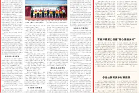 湖南日报特稿｜岳阳市中医医院：改革创新促发展 济世悬壶扬国粹图片