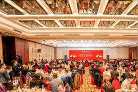 国际投资促进会2025新春招待会在京举办 共筑“和合共生”国际投资生态图片