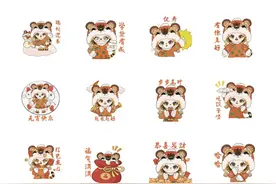 中国吉林网一大波春节表情包上线，总有一款适合你图片