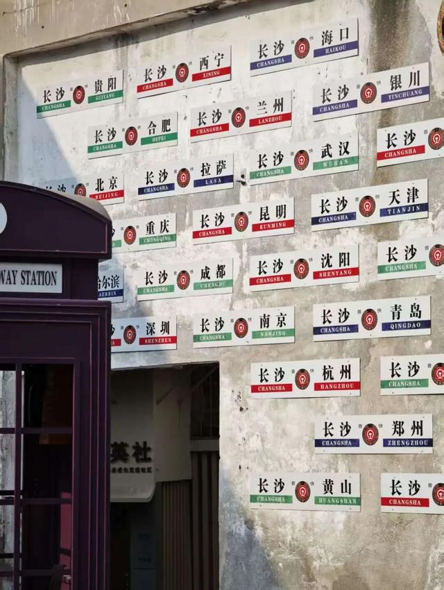 遇见丨开福秋日·逛三园：「东风路文创园」老长沙的回忆沙漏