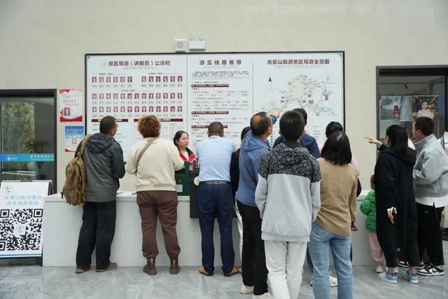 巴中市2025年国庆中秋假日期间文化和旅游市场综述