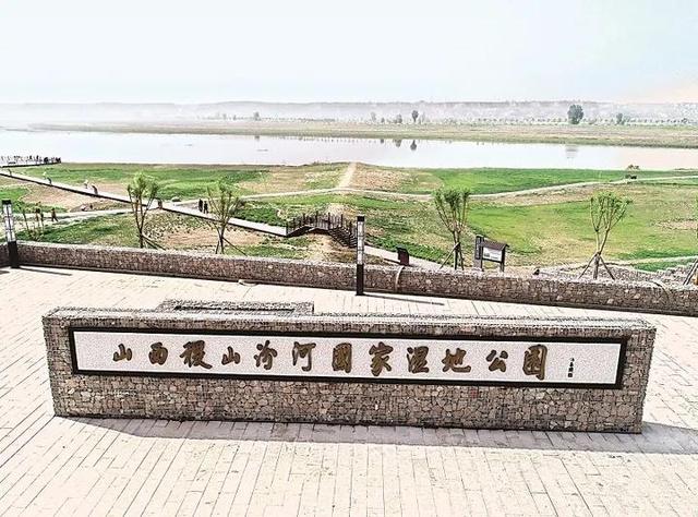 稷山县一体推进治山治水治气治城