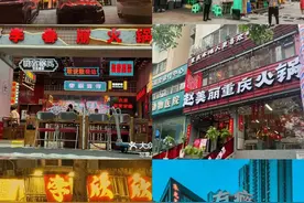 为什么现在的餐饮店都有名有姓的？图片