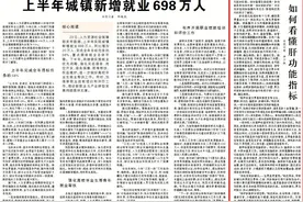 肝功能指标怎么看？听专家解答，学护肝妙招！图片