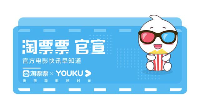 电影《红嫁衣》 当血色婚约撞上阴阳死局，你敢牵紧TA的手吗？