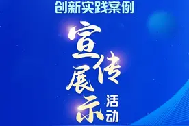 网络文明建设创新实践案例图片