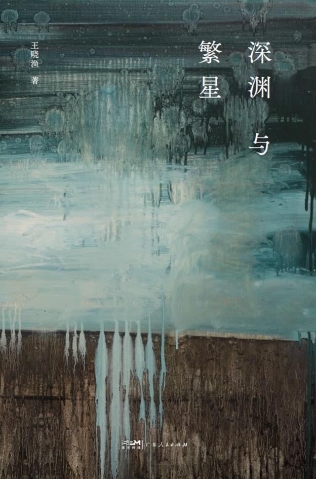 金理 | 我在2025年读到的三本好书