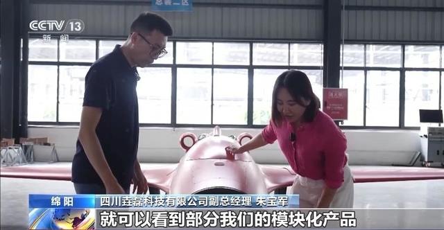 每天打着“飞的”去上班 离我们还有多远？