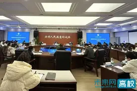 成都体育学院体育教育专业师范认证工作推进会召开图片