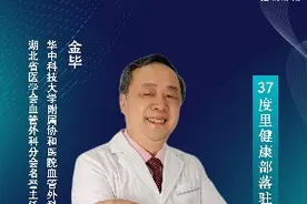 久坐不动腿变粗？别不当回事！有人因此差点丢命……图片