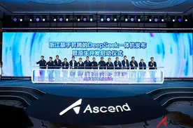 华为联合创业慧康！发布DeepSeek医疗行业一体机图片