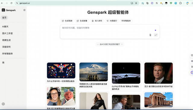 智能体还是大模型的未来吗