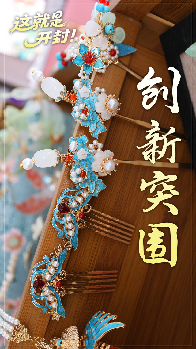 龙亭区：文旅融合启宏图