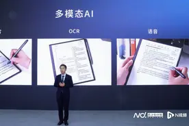 打造AI终端产品矩阵，汉王科技寻找新“爆点”图片