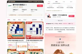 为公益事业助力，抖音电商携手平台作者和商家参与“爱心好物公益计划”图片