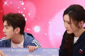 李佳琦直播间3·8大促预售火爆，国货美妆稳占榜首图片