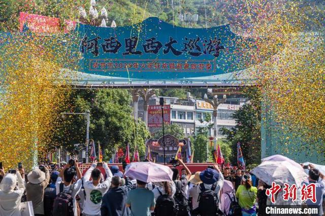 贵州赫章：多彩大巡游 炫出新活力
