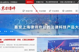 第二批29款产品已上线，法律科技大赛火热进行中！图片