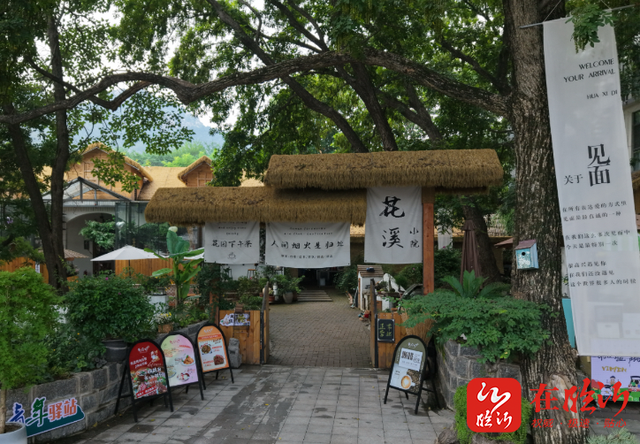 纵观丨临沂老牌景区的焕新之道