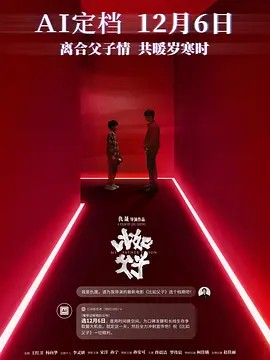 走，玩点儿不一样的！