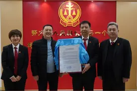 司法为开放保驾护航之平等保护篇图片