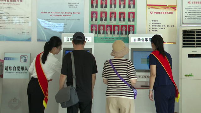 【弘扬大钊精神 争当文明使者】“志愿红”闪耀景区 大钊故乡文明使者暖心服务
