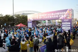2025莱山半程马拉松举行，近8000名跑者迎着晨曦开跑图片