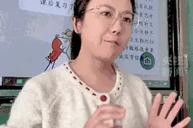 “性教育就要大方讲解！”这堂课全网点赞🤙图片