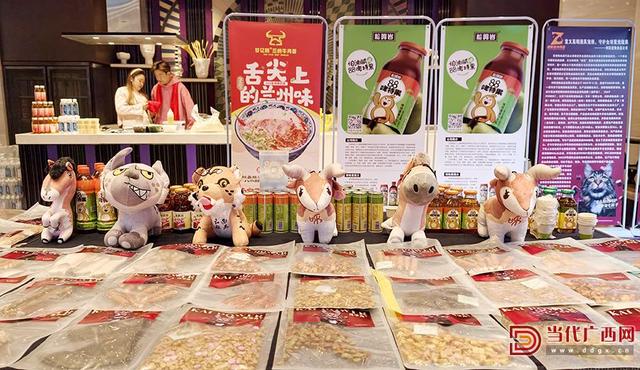 甘肃省和政县文旅推介会在南宁举办