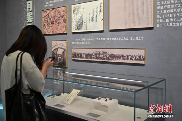 “回望五卅狂飙 赓续百年荣光”展览在广州开展