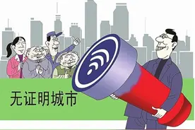 （屏山时评）免“证”办事顺民心图片